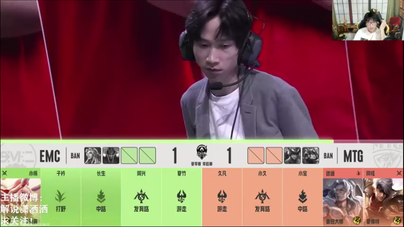 【2022-08-15 16点场】解说潇洒：K甲：GOG  VS  东莞WZ