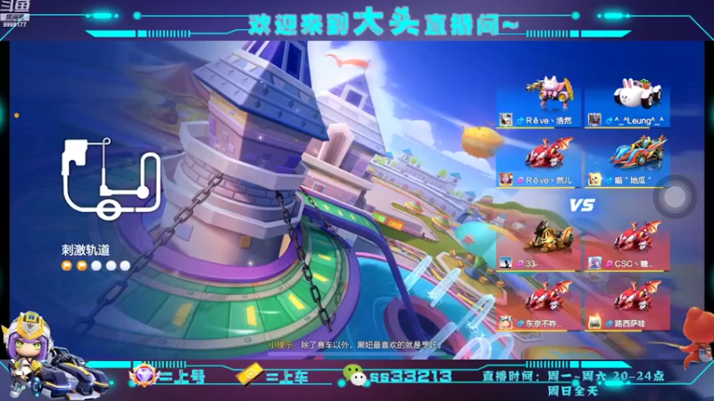 【2022-08-14 20点场】大头头v：她的睫毛 弯的嘴角 无预警的对我笑