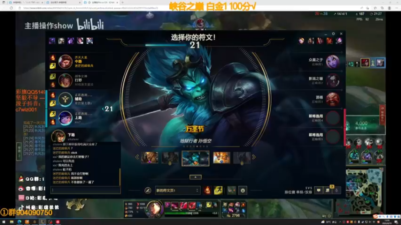 【2022-08-15 13点场】撅腚的鸭子厨师长：鸭，今天我必须还嘴