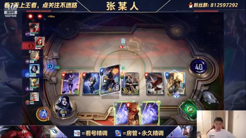 【2022-08-13 23点场】张某人o3o：不知道取啥标题的一天