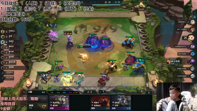 【2022-08-14 22点场】NB丶条皮兄弟：1689开心冲分啦！