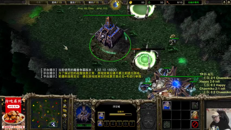 【2022-08-15 22点场】War3TeD：【直播中】7点TP杯A组 Happy登场