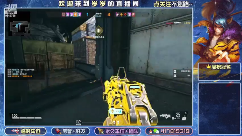 【2022-08-16 18点场】我愿带你看遍世间繁华：领礼包看直播了手慢无