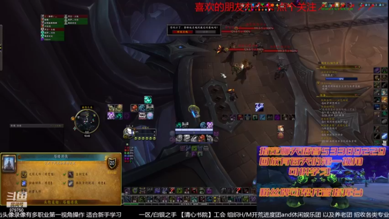 【2022-08-13 22点场】三凯1986：9.27 S4新团筹建 备战10.0