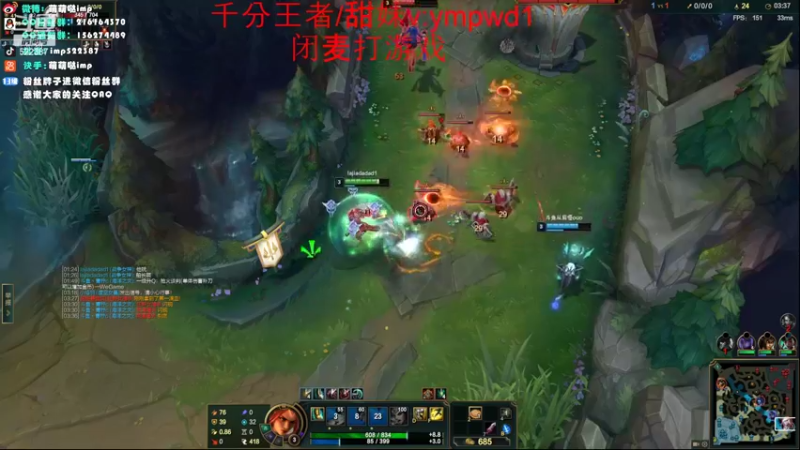 【2022-08-16 17点场】impOUO：峡谷32名，冲前10