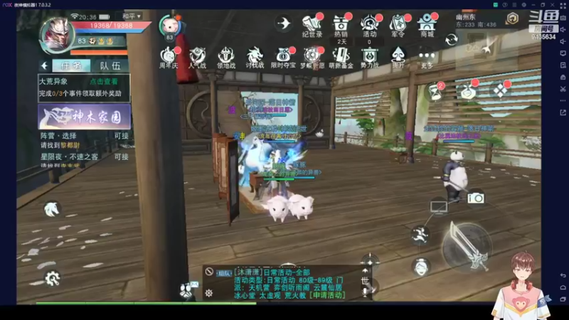 【2022-08-15 20点场】龙桑灬：天下摆烂中~龙桑的自闭小屋