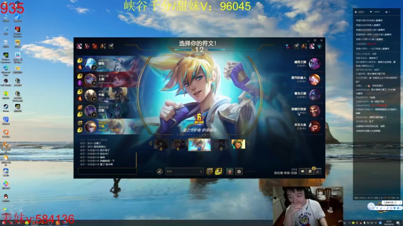 【2022-08-16 22点场】一家之猪ovo：峡谷新号定位 周六开双倍卡