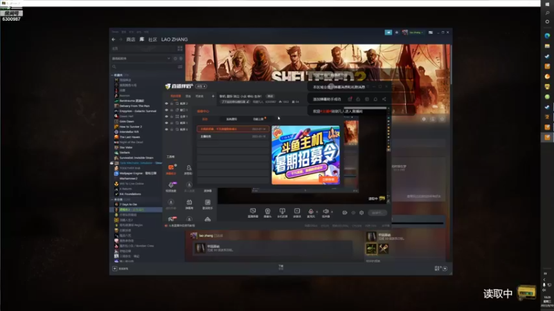 【2022-08-10 18点场】隔壁凡人：联机 星际 独立 小众 修仙 生存！