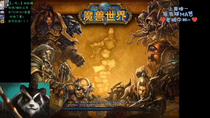 【2022-08-15 10点场】灬残丿月灬：月：船到桥头了