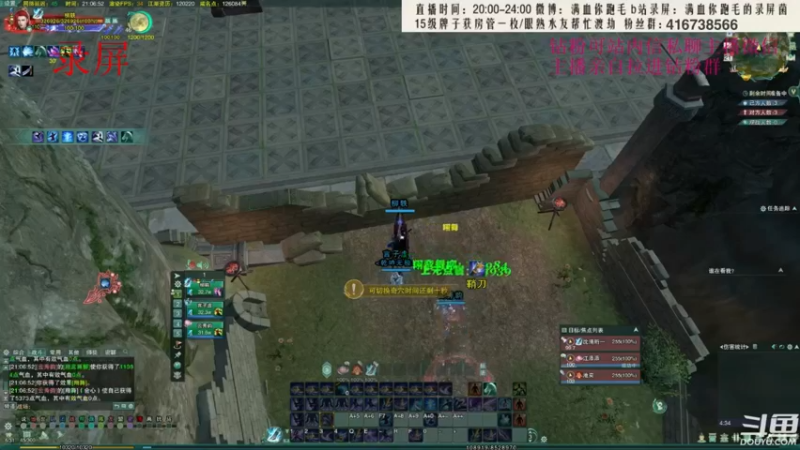 【2022-08-16 00点场】卷毛毛毛丶：【霸刀视角】霸凌3000+单2800录屏