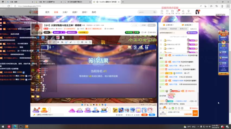 【2022-08-16 21点场】Ziyuii：4个k我和你势不两立