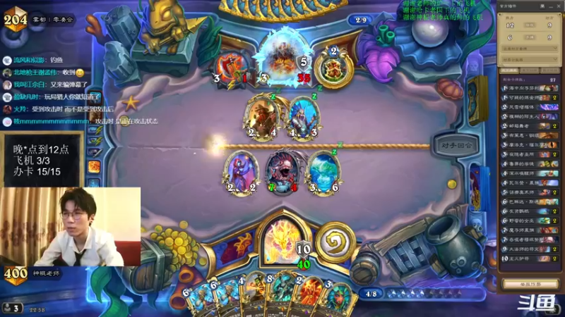 【2022-08-15 22点场】神棍老师麦迪文：神棍老师：偶尔迟到的直播间