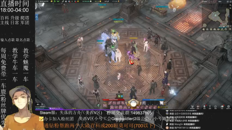 【2022-08-10 23点场】只会摆烂的子龙：这周能无极否