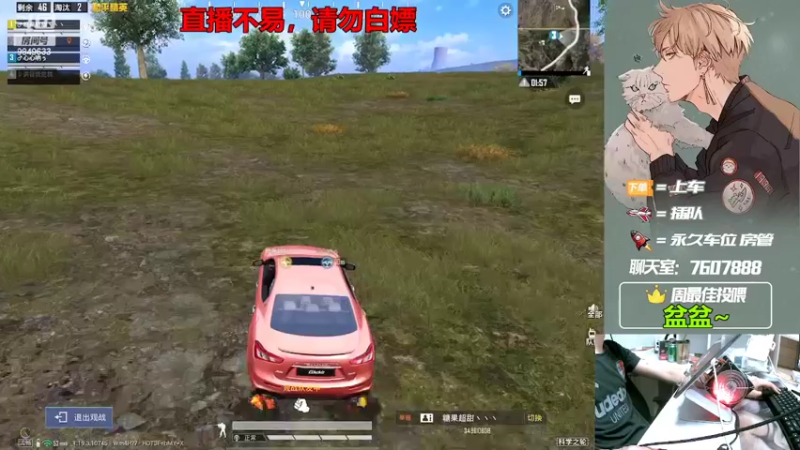 【2022-08-14 23点场】是猴子嗷：【十八岁直播间】有车位，苹果可帮打！