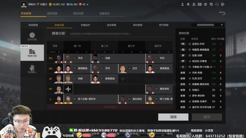 【2022-08-14 13点场】电竞BB凯丶：赛季末下饭主播，飞机上镜