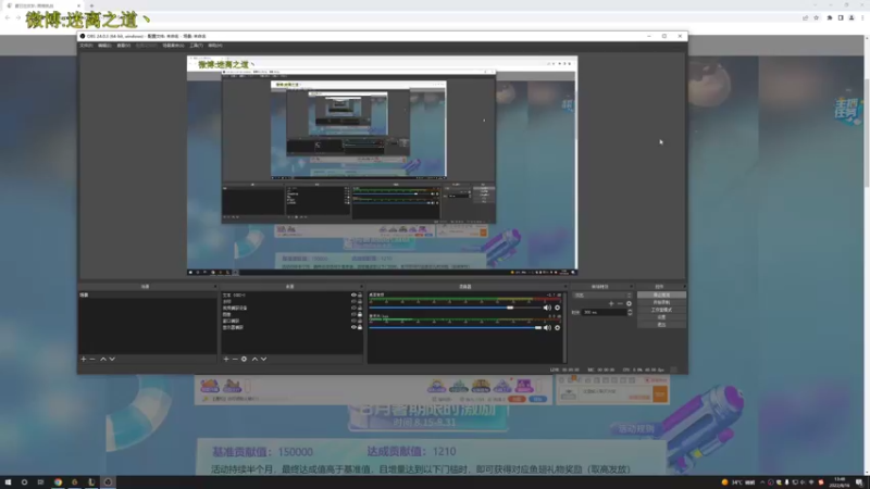 【2022-08-16 13点场】迷离之道丶：迷离劫：善语结善缘，恶语伤人心