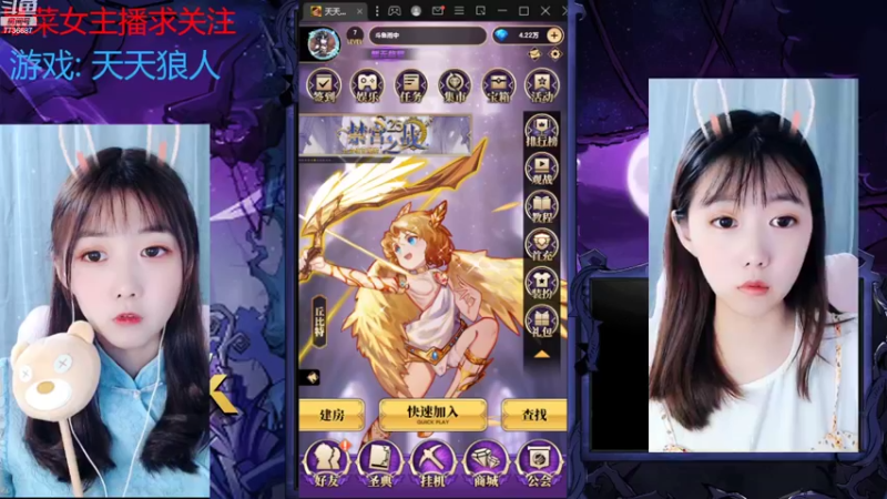 【2022-08-15 20点场】停留在雨中Cium：#天天狼人#来了