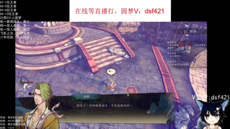 【2022-08-12 17点场】追风皇帝：上分进，在线圆梦