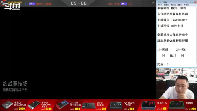 【2022-08-16 13点场】东台林铭：老K VS 河池  精彩比赛