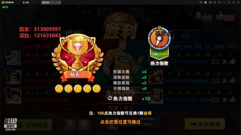 【2022-08-16 12点场】巅峰凯指导：来咯~是你们的僵硬凯呀~