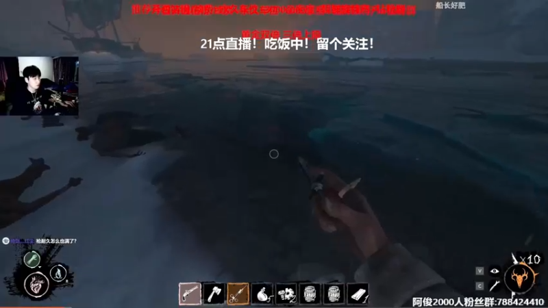 【2022-08-16 19点场】阿俊丶ll：【阿俊】斗鱼第一白给之王！