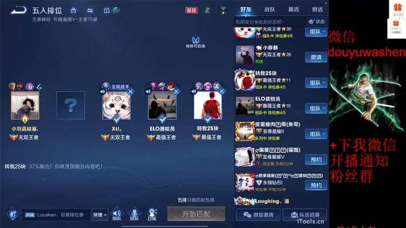 【2022-08-16 20点场】小小青蛙笑i：蛙神：笑死不偿命下饭KOG主播！