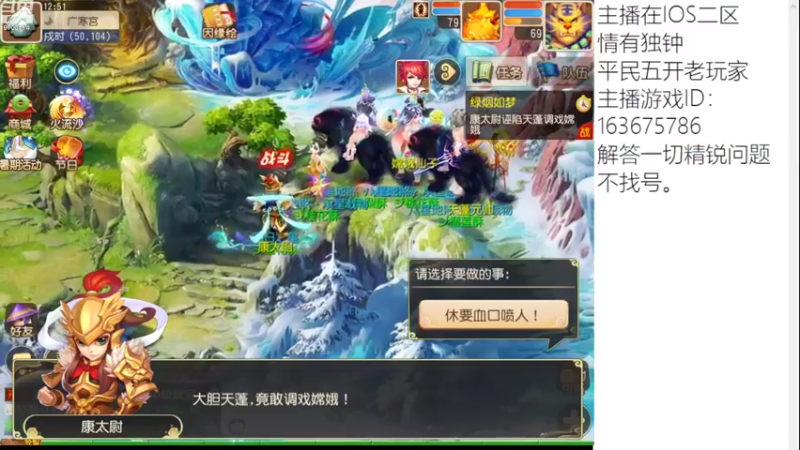 【2022-08-14 12点场】沉迷梦幻西游的蛋黄酥：狮驼岭YYDS。
