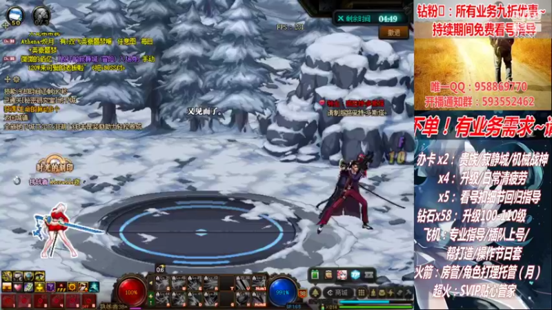 【2022-08-15 17点场】DNF丶心软：在线机械战神！看号！清疲劳！