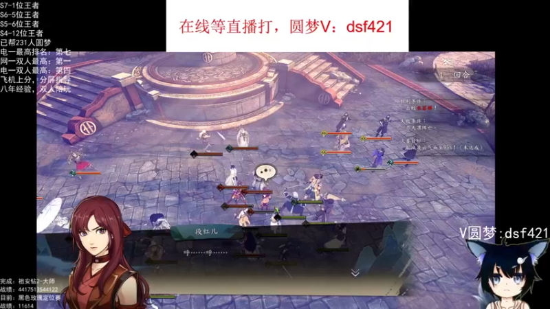 【2022-08-12 19点场】追风皇帝：上分进，在线圆梦