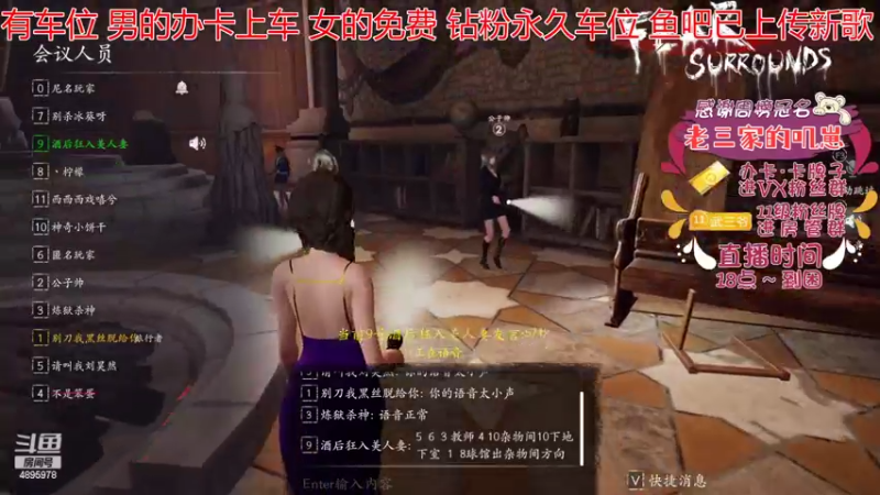 【2022-08-16 21点场】武老三丶：有车位 场场教学 带飞