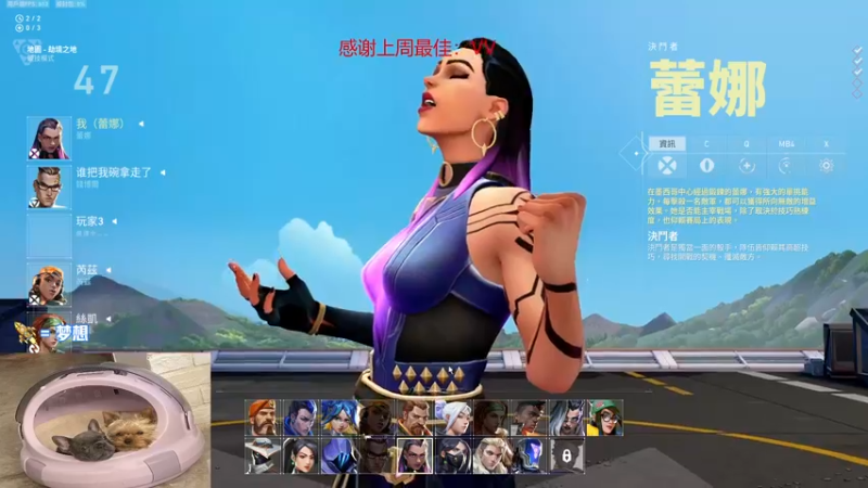 【2022-08-15 23点场】瓦罗兰特啊杰：【啊杰】：开心的直播间