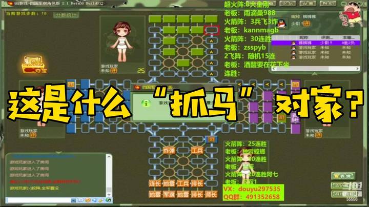 【恶蚊子】“有内鬼，终止交易！”