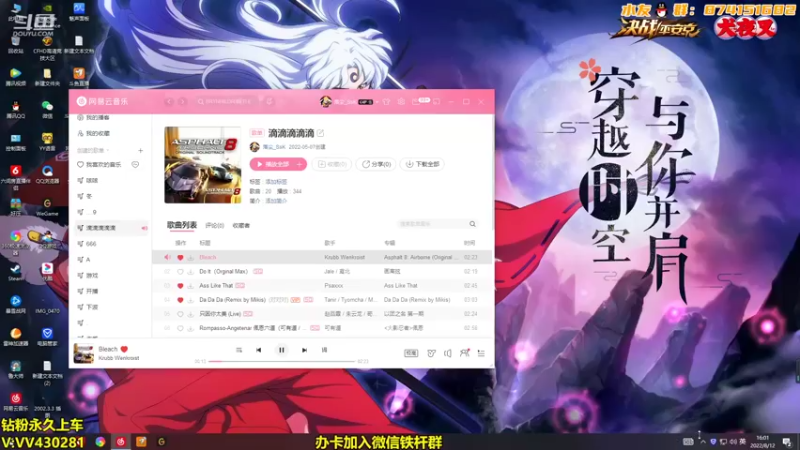 【2022-08-12 16点场】可杰大魔王：【一位非常准时主播】