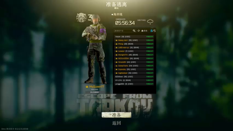 【2022-08-15 22点场】小狮子lionkk丶：FPS顶级玩家