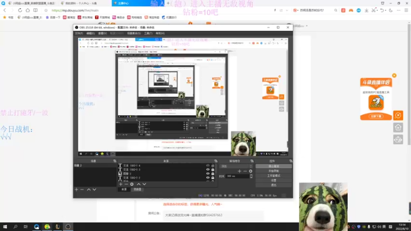 【2022-08-10 13点场】小阿超ccc：《2分钟一波》大乱斗不可能输一把！！