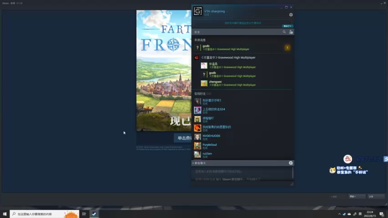 【2022-08-15 22点场】少囧丶：VTA-少囧的音乐教室