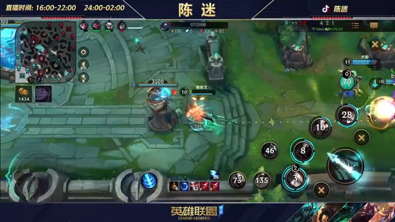 【2022-08-16 00点场】陈迷丶德莱文：最强德莱文屠杀秀