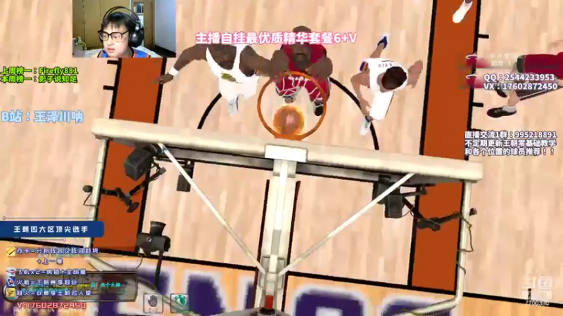 【2022-08-14 21点场】王泽川呐：川说体育，兑换区真神！