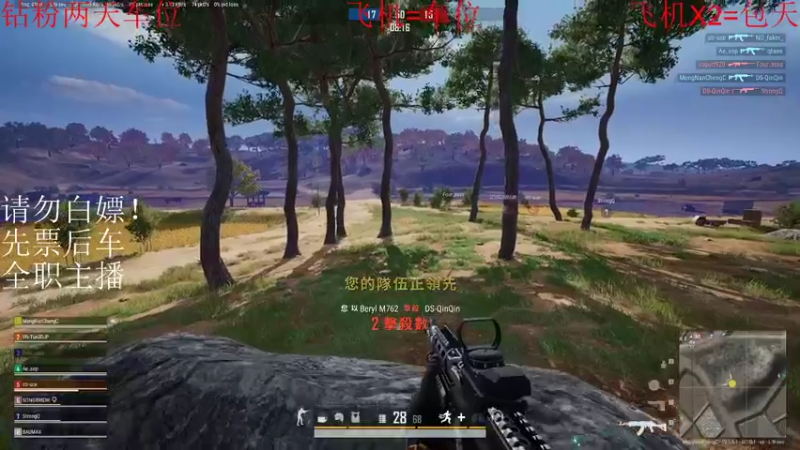 【2022-08-14 10点场】我是你的成成吖：震惊！KD4.0猛男竟然没人上车