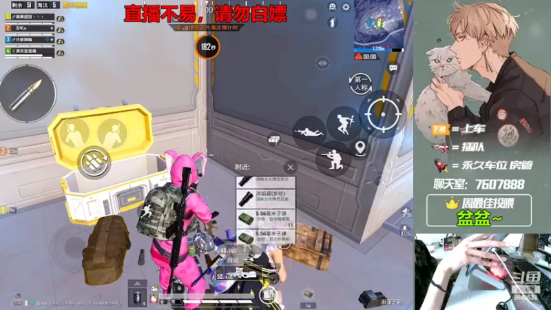 【2022-08-12 15点场】是猴子嗷：【睡衣趴】有车位，苹果可帮打