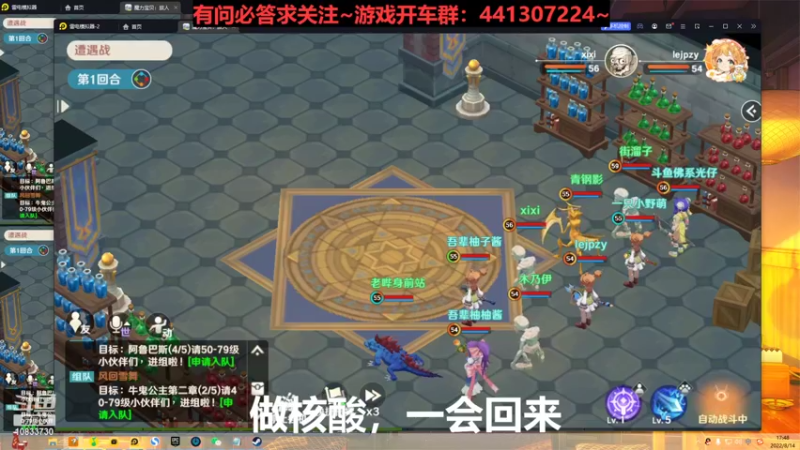 【2022-08-14 17点场】佛系光仔：【魔力宝贝】十年策划，有问必答