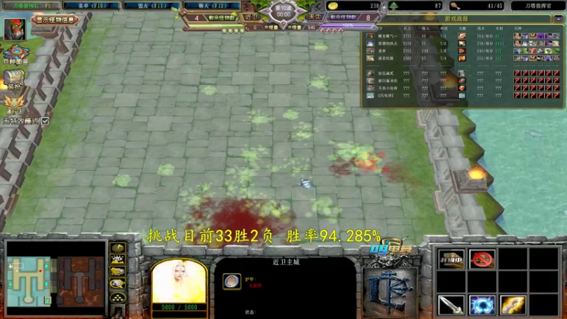 【2022-08-16 20点场】Dota小蝴蝶：单排赛季100把90胜率不到发2000！