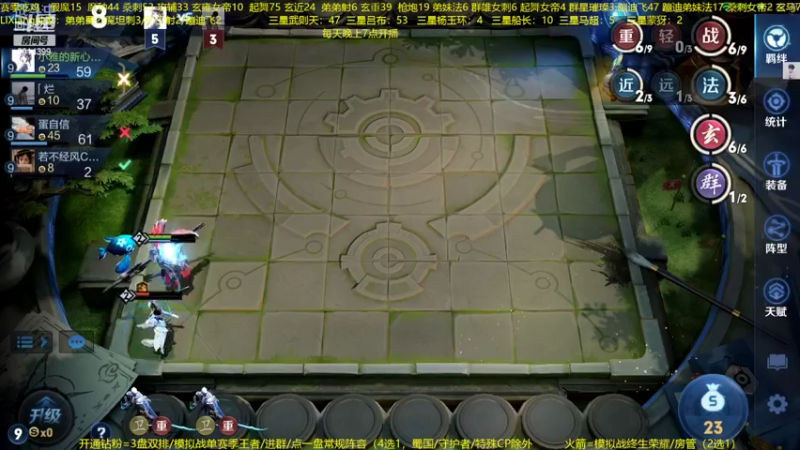 【2022-08-16 21点场】甄知棒：吕布婉儿1V10，蹦迪飞暴揍玄雍