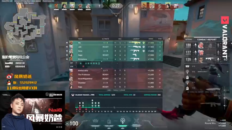 【2022-08-16 02点场】风暴奶爸Nai8：【奶爸】解说100T vs TGRD