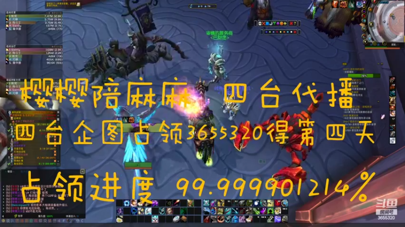 【2022-08-15 23点场】云樱花颜金步摇S：恭喜城哥120级！