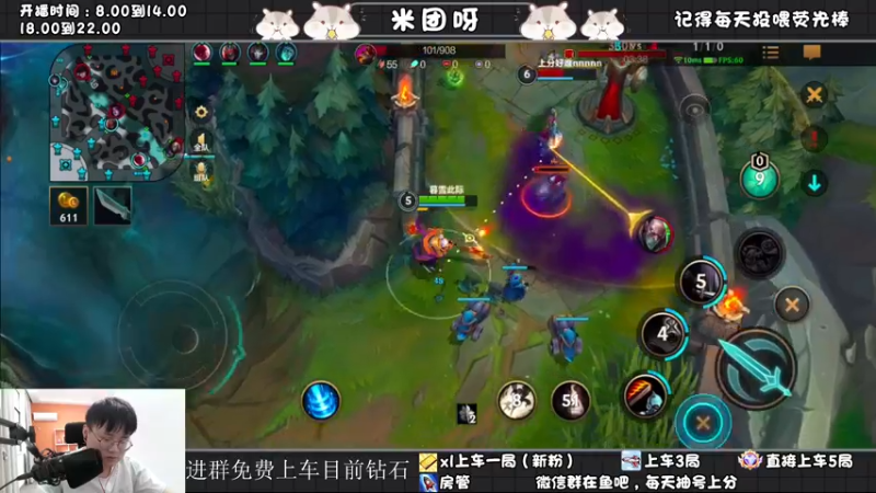 【2022-08-15 16点场】米团呀：国一武器微信区乱杀上车
