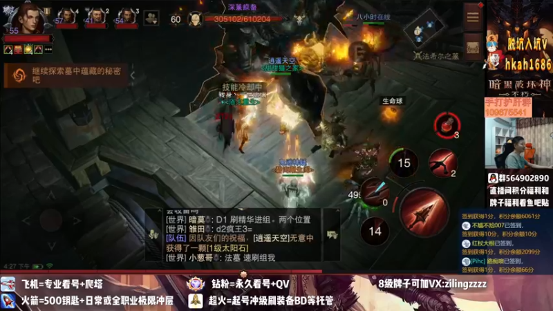 【2022-08-16 16点场】紫灵z：紫灵:庇护之地收人！
