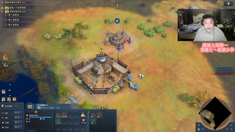 【2022-08-13 22点场】蓝战非OvO：帝国时代冲王者