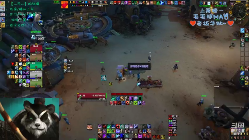 【2022-08-14 19点场】灬残丿月灬：月：船到桥头了