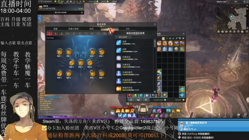 【2022-08-11 03点场】只会摆烂的子龙：这周能无极否